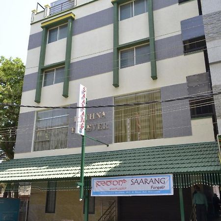 Hotel Saarang Forever Bangalore Exterior foto